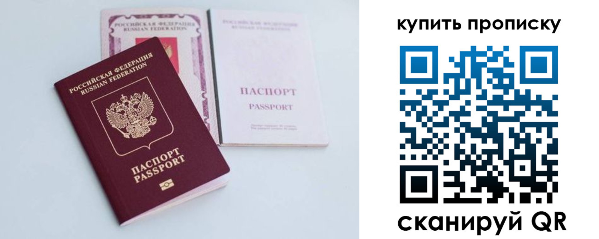 прописка регистрация в Дальнегорске
