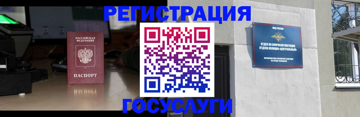 регистрация для школы в Дальнегорске