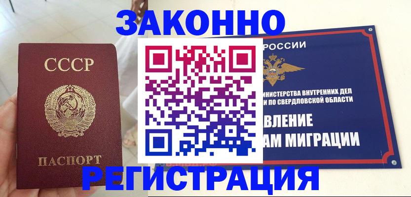 регистрация для дет. сада в Дальнегорске